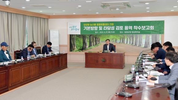 ⓒ 담양군