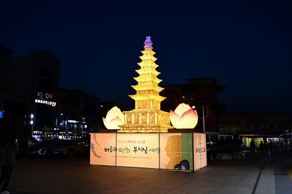 30일 김천역 광장에 설치된 봉축탑. ⓒ 김천시