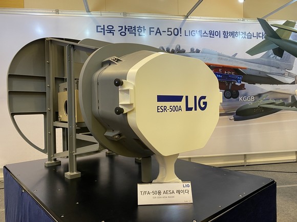 LIG넥스원이 대전 '2023 공군민군협력 세미나'에 참가해 FA-50 AESA 레이더 프로토타입을 공개한다. ⓒ LIG넥스원