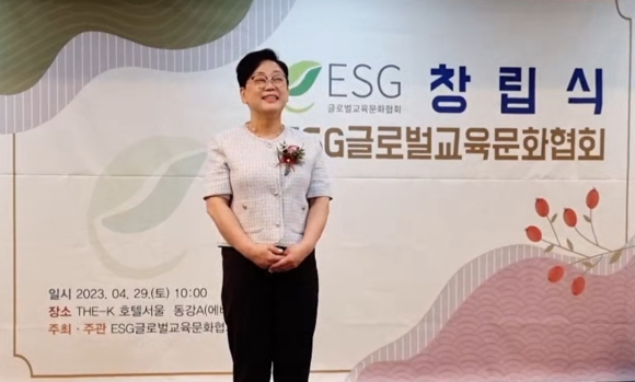 ESG글로벌교육문화협회 대표 전미경. ⓒ ESG글로벌교육문화협회
