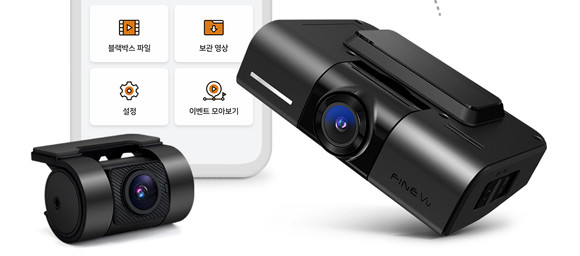 '파인뷰 X550는 시야를 가리지 않는 콤팩트한 디자인이 큰 특징이다. ⓒ 파인디지털
