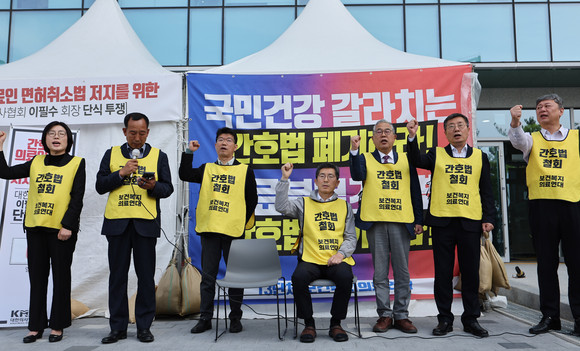 지난 2일 서울 용산구 대한의사협회 앞에서 열린 간호법 저지를 위한 13개 단체 보건복지의료연대 투쟁 로드맵 발표에서 참가자들이 구호를 외치고 있다. ⓒ 연합뉴스