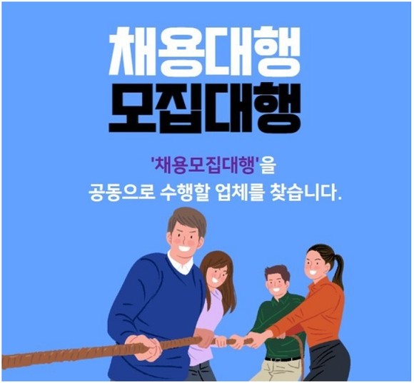 취업버스는 체계적인 채용을 지원하는 맞춤형 인력 큐레이션과 맞춤형 일자리 매칭 관리에 힘쓰고 있다. ⓒ 취업버스