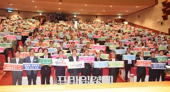 김태흠 충남도지사는 4일 보령문화예술회관에서 시민들과의 대화에서 카드섹션 퍼포먼스을 하고 있다. ⓒ 프라임경제