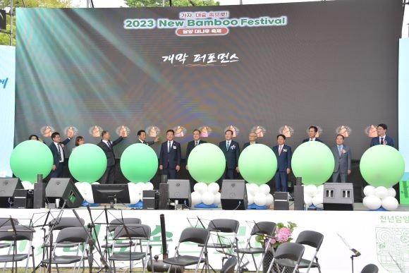 '2023 뉴 뱀부 페스티벌'(2023 New Bamboo Festival)이 오는 3일부터 7일까지 5일간 추성경기장 및 관방제림 일원에서 열린다. ⓒ 담양군