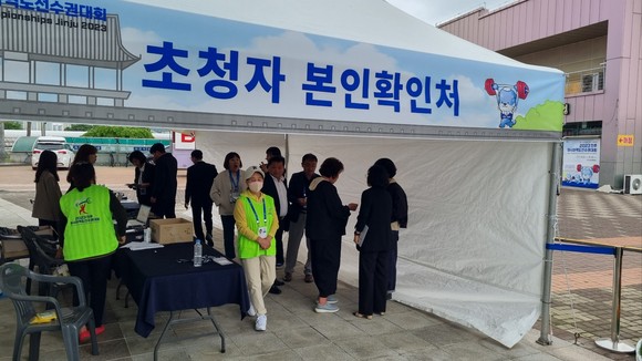 초청자 본인 확인처. ⓒ 프라임경제