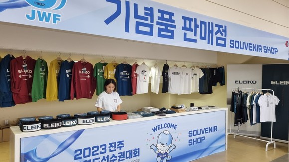 2023 진주 아시아역도 선수권대회 기념품 판매점. ⓒ 프라임경제