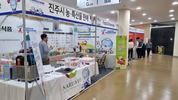 진주 아시아역도 선수권대회 농·특산물 전시·홍보 부스. ⓒ 프라임경제