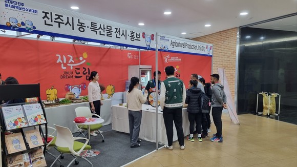 진주 아시아역도 선수권대회 농·특산물 전시·홍보 부스. ⓒ 프라임경제
