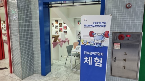 진주 아시아역도 선수권대회 공예 체험부스. ⓒ 프라임경제