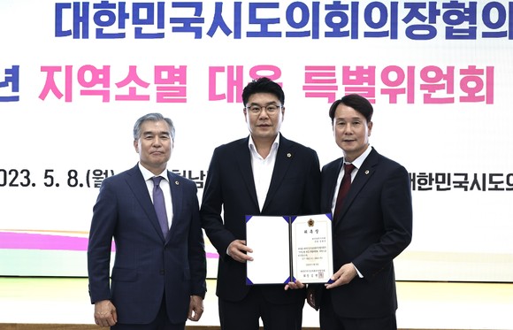 이상래 의장은 지난 8일 2023년 제4차 임시회에 참석해 지역소멸대응특별위원회 위원 위촉식을 개최 후 기념촬영을 하고 있다. ⓒ 의회사무국