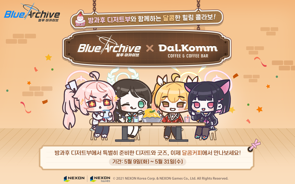넥슨은 자회사 넥슨게임즈에서 개발한 서브컬처 게임 '블루 아카이브'가 '달콤커피'와 제휴 프로모션을 실시한다. ⓒ 넥슨
