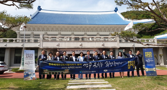 9일 합천영상테마파크에서 열린 한국세계유산도시협의회의 지자체장들이 '2025 APEC 정상회의' 경주 유치 지지선언을 하고 있다. ⓒ 경주시청
