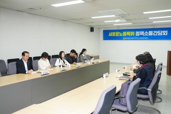 ⓒ 광주광역시의회