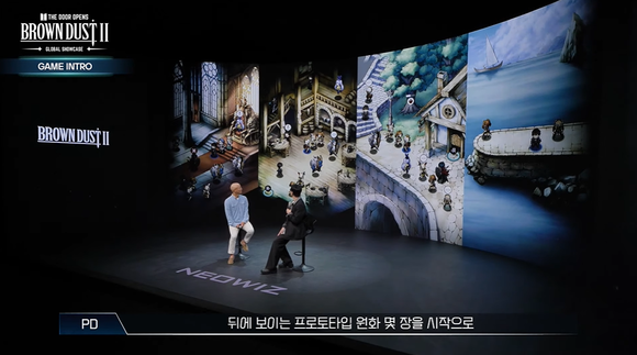 네오위즈가 브라운더스트2의 글로벌 쇼케이스를 10일 진행했다. ⓒ 브라운더스트2 쇼케이스 캡처