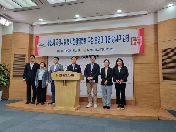 ⓒ 부산시