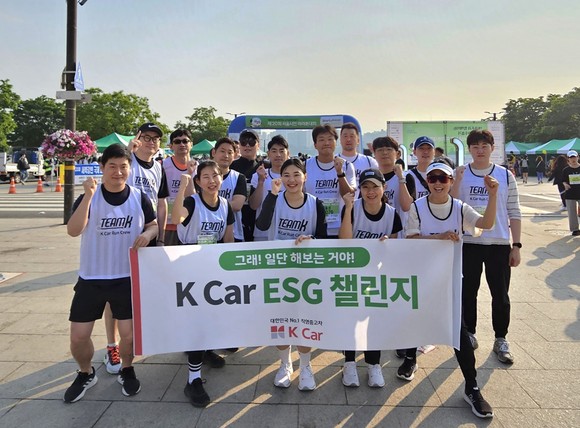 K Car(케이카), '소아암환우돕기 서울시민마라톤대회' 참여. ⓒ케이카