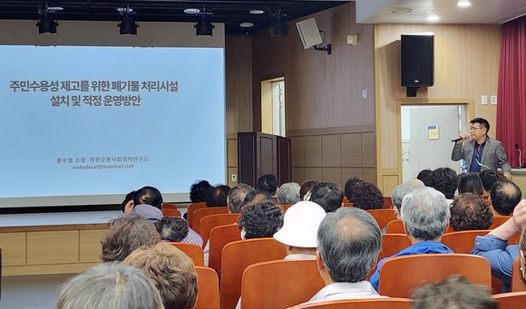 SK에코플랜트 관계자가 폐기물 처리시설 설치 및 적정 운영 방안을 설명하고 있다. ⓒ 프라임경제