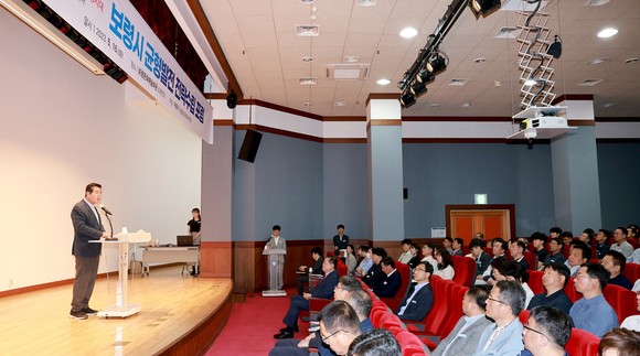 16일 우동기 위원장을 특별강사로 초빙해 '보령시 균형발전 전략 수립' 포럼에서 김동일 시장이 인사말을 하고 있다. ⓒ 보령시