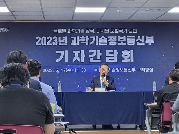 이종호 과학기술정보통신부 장관이 17일 오전 세종특별자치시 과기정통부 브리핑실에서 취임 1주년 기자간담회를 하고 있다. = 박지혜 기자