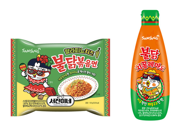 삼양식품은 멕시칸 풍미를 담은 불닭브랜드 신제품 2종 '할라피뇨치즈불닭볶음면'과 '불닭치폴레마요'를 출시했다고 밝혔다. ⓒ 삼양식품
