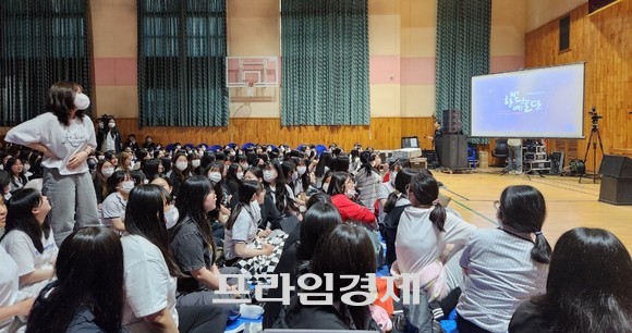지난 17일 대천여고 한빛관에서 세계 유일의 시각장애인 전문 연주단 오케스트라 '한빛예술단' 초청 공연을 관람하고 있는 재학생들 모습. ⓒ 프라임경제