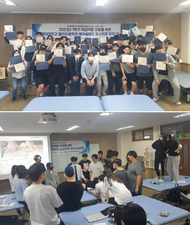 18일 위덕대 물리치료학과 학생들이 교내에서 메이틀랜드 도수치료 자격 프로그램을 진행했다. ⓒ 위덕대