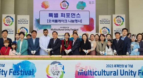 21일 제15회 다문화 한가족 축제에서 2023년을 기념해 2023인분 규모의 오색롤케이크를 평평한 뻥튀기에 담아 나누는 퍼포먼스 행사를 개최하고 있다. ⓒ 프라임경제