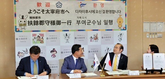 '2023 대백제전' 일본 관광객 유치 방안을 논의하고 있는 박정현 군수. ⓒ 부여군