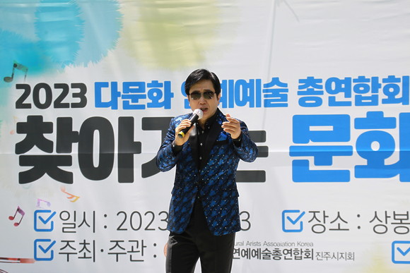 다문화연예예술총연합회 진주시지회 배동현 가수가 '청춘아 가지마'를 열창하고 있다. ⓒ 프라임경제