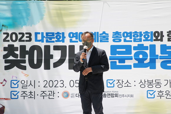참나눔 무려급식 봉사단 공장환 회장이 인사말을 하고 있다. ⓒ 프라임경제