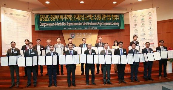 김기영 행정부지사는 23일 중앙아시아 5개국과 선문대·연암대·도립대, 경제기관·기업 10곳과 글로벌 인재양성을 위한 업무협약을 체결 후 기념촬영을 하고 있다. ⓒ 충남도