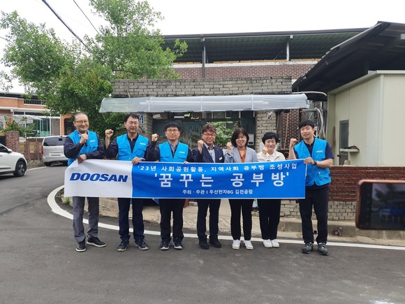 ㈜두산전자 김천공장, 김천시지역사회보장협의체 관계자들이 기념 촬영을 하고 있다. ⓒ 김천시