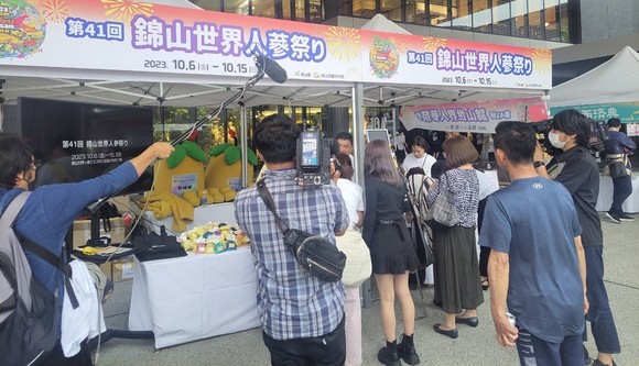 지난 22일 구마모토현 구마모토역 입구 광장에서 열린 대백제전‧금산세계인삼축제 홍보부스 모습. ⓒ 금산군