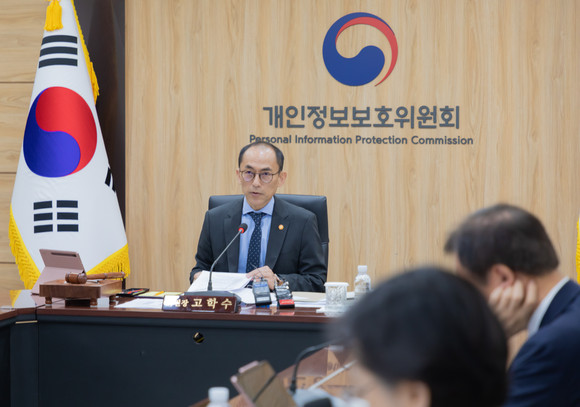 고학수 개인정보보호위원회 위원장이 24일 오전 서울 종로구 정부서울청사에서 개최된 제9회 개인정보보호위원회 전체회의에서 모두발언을 하고 있다. ⓒ 개인정보보호위원회