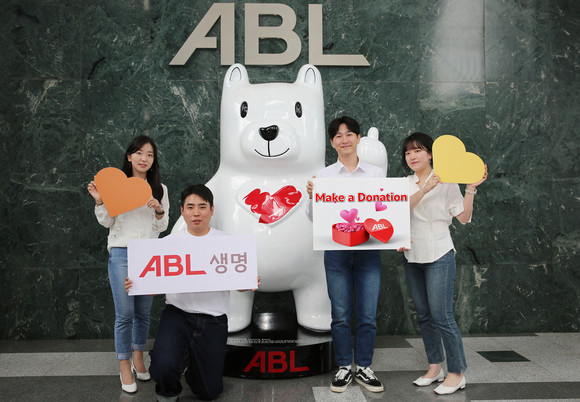 ABL생명의 기부 프로그램 '메이크 어 도네이션'이 10주년을 맞았다. ⓒ ABL생명