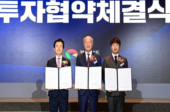 진주시가 카라칼사, ㈜스템과 950억 규모의 투자협약을 체결하고 있다. ⓒ 프라임경제