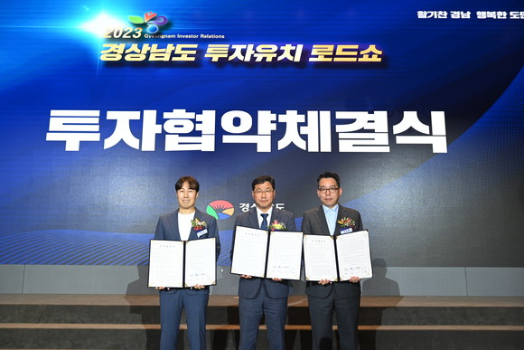 남해군이 호텔신라(주), (주)해훈과 창선 관광숙박시설 개발 협약을 체결하고 있다. ⓒ 프라임경제
