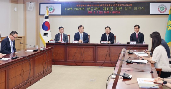 이장우 대전시장 2일 '제23차 아시아태평양수의사회 연맹총회(FAVA 2024)' 개최를 위한 업무협약을 체결하고 있다. ⓒ 대전시
