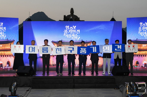 영주 풍기인견 서울 페스티벌 개막(왼쪽 3번째부터 송종명 풍기인견발전협의회장, 송호준 영주부시장, 박형수 국회의원, 심재연 ⓒ 영주시