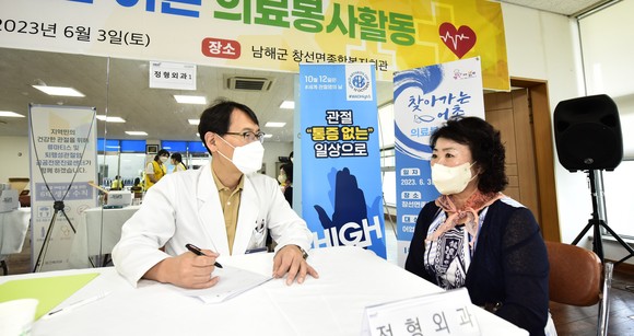 내과, 정형외과, 안과, 이비인후과, 비뇨기과 전문의의 진료를 비롯해 혈액 및 소변검사 등 각종 검사를 진행하고 있다. ⓒ 수협중앙회