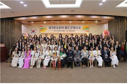 K-뷰티 월드콘테스트 참석자들이 단체사진을 촬영하고 있다. ⓒ 프라임경제