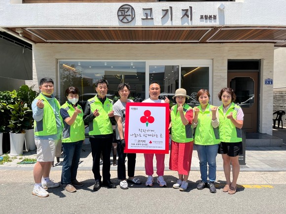 지난 4일 착한가게 19호로 지정된 지역식당 '고기지'에서 독거노인 30명을 초청해 점심식사를 대접하는 행사가 열렸다. = 김진호기자