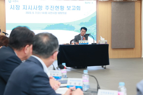 박동식 사천시장이 지시사항 추진현황 보고회를 가지고 있다. ⓒ 사천시