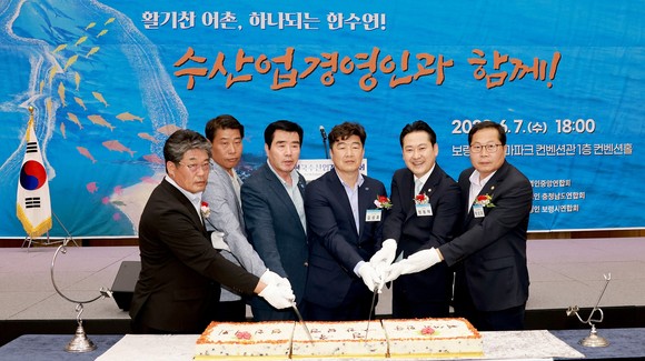 김동일 시장은 지난 7일 보령머드테마파크 컨벤션홀에서 장동혁 국회의원, 김성호 한국수산업경영인중앙회장 등과 '제14회 한국수산업경영인대회' 환영 리셉션에서 떡케이크 커팅식을 하고 있다. ⓒ 보령시
