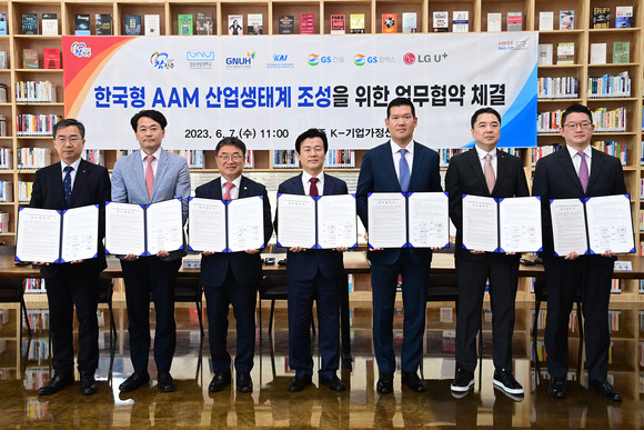 진주시가 6개 기관·기업과 '한국형 AAM 산업생태계 조성' 업무협약을 체결하고 있다. ⓒ 진주시