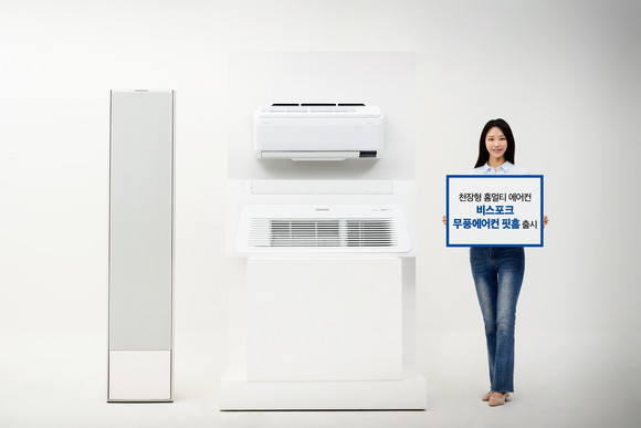 삼성전자 모델이 실외기 1대로 스탠드, 벽걸이, 천장형까지 최대 3개 연결이 가능한 신개념 홈멀티 제품 '비스포크 무풍에어컨 핏홈'을 소개하고 있는 모습. ⓒ 삼성전자