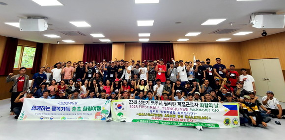 필리핀 계절근로자 숲치유 프로그램에서 단체사진을 촬영하고 있다. ⓒ 영주시