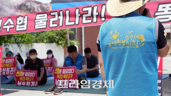 13일 대천항수산시장상인회가 보령수협 앞에서 집회를 하고 있다. ⓒ 프라임경제