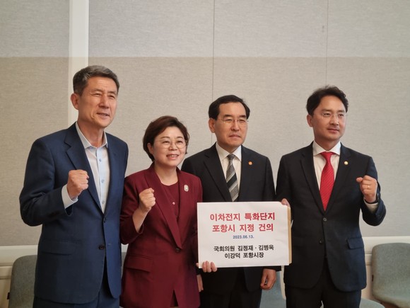 왼쪽부터 이강덕 포항시장, 김정재 국회의원, 이창양 산자부 장관, 김병욱 국회의원. ⓒ 김병욱국회의원 사무실